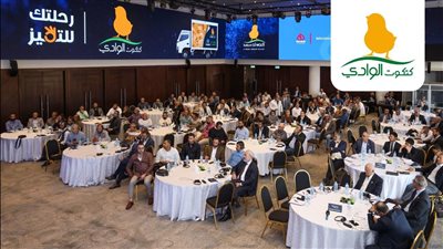 الدورة العاشرة لأكاديمية الوادي تستعرض أحدث استراتيجيات تحسين إدارة السلالات والإنتاج الداجني