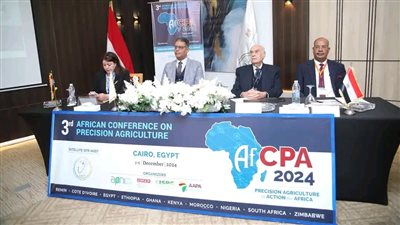 هيئة الاستشعار من بعد تشارك المؤتمر الدولي الأفريقي الثالث للزراعة الدقيقة 