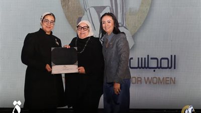  القومي للمرأة يكرم «مايا مرسى» وأعضاءه السابقين
