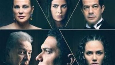 «موعد مع الماضي» يتصدر محركات البحث في أول أيام عرضه