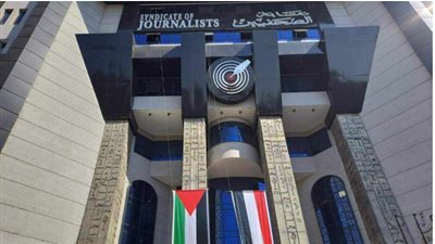 غدًا.. انطلاق مؤتمر الصحفيين العام السادس بمقر النقابة بالقاهرة 