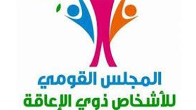  حسام الأمين يكشف مهام المجلس القومي لذوي الإعاقة