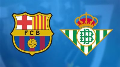 الموعد والقناة الناقلة لمباراة برشلونة وريال بيتيس في الدوري الإسباني 