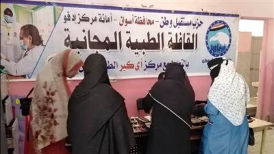محافظ أسوان يتابع نتائج القافلة الطبية لأمراض العيون بمدينة الرديسية