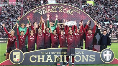 بعد رحيل إنييستا.. فيسيل كوبي يحقق لقب الدوري الياباني للمرة الثانية تواليًا