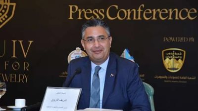 وزير التموين يُعلن تفاصيل معرض نبيو للذهب والمجوهرات 2024