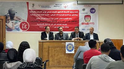 ختام الدورة التدريبية لإعداد المدربين بالأولمبياد الخاص المصري بالإسكندرية 
