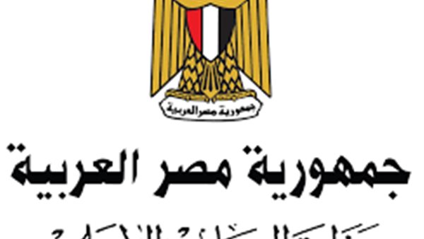 وزارة التضامن تتابع تداعيات حادث نفق الودي 