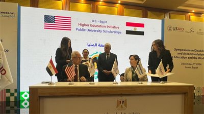 بروتوكول تعاون بين جامعة المنيا والوكالة الأمريكية للتنمية لتطوير مركز ذوى الهمم