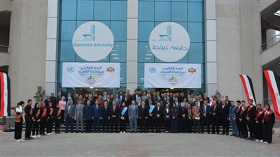 جامعة دمياط بالتعاون مع هيئة الرقابة الإدارية تنظم ندوة حول مكافحة الفساد