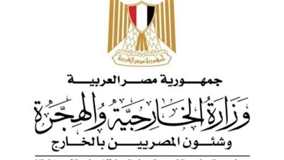 «الخارجية»: استعادة قطع أثرية مصرية بعد زيارة الرئيس السيسي إلى دبلن