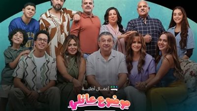 تعرف على موعد عرض الموسم الثالث من مسلسل 