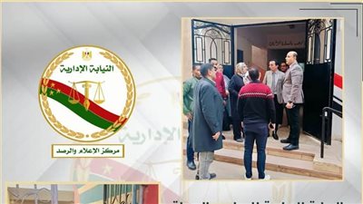 النيابة الإدارية تنتقل لمقر مدرستين بعد شكاوى بشأن واقعتي تعدي بإدارة سمنود