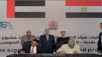 باستثمارات 600 مليون دولار.. «مدبولي» يشهد توقيع اتفاقيتين لتدشين محطة رياح بخليج السويس 