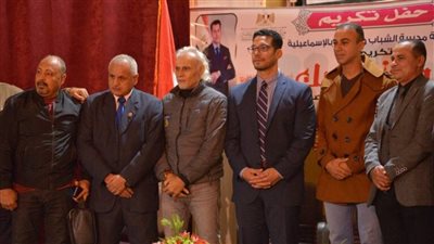 الإسماعيلية تكرم إيمان البيك رئيس الاتحاد المصري للجيت كون دو