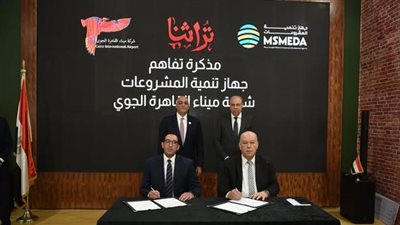 رئيس «تنمية المشرعات»: التعاون مع ميناء القاهرة الجوي سيتيح عرض منتجات «تراثنا» لملايين الزوار 
