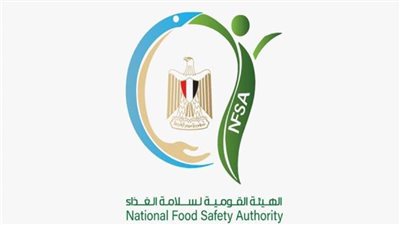 الهيئة القومية لسلامة الغذاء يصدر تقريره الأسبوعي الــ 47 