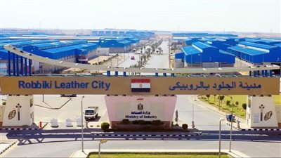 وزارة الصناعة: تلقي طلبات مستثمري الجلود على 43 مصنع بمدينة الجلود بالروبيكي 