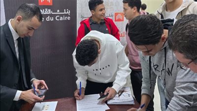 بنك القاهرة يشارك فى فعاليات الشمول المالي احتفالًا باليوم العالمي لذوى الهمم