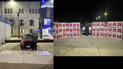 سقوط عاطلين قبل تهريب أكثر من 27 ألف علبة سجائر بمطروح