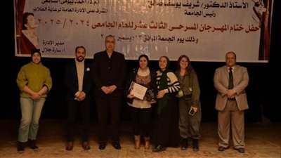 رئيس جامعة بورسعيد يهنئ الكليات الفائزة في ختام فعاليات المهرجان المسرحي