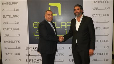 شركة امتلاك تعلن انطلاقها رسميًا بالسوق المصري وشراكتها الاستراتيجية مع شركة أبتاون 6 أكتوبر