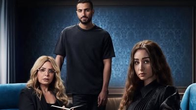 هنا الزاهد تكشف موعد عرض مسلسل إقامة جبرية