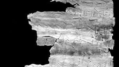 تميمة ألمانية غامضة قد تعيد كتابة تاريخ انتشار المسيحية في العالم