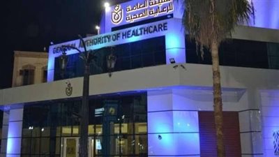 «الرعاية الصحية» تقدم 3 ملايين خدمة طبية بالأقصر خلال 2024