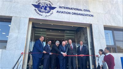 بحضور وزير الطيران.. افتتاح المكتب الإقليمى للإيكاو لمنطقة الشرق الأوسط بالقاهرة 