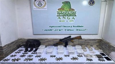 مصرع تاجر الكيف في تبادل إطلاق النيران مع قوات الشرطة بأسيوط