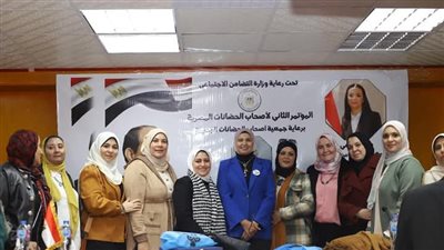 أصحاب الحضانات يستعرضون مشكلاتهم بمؤتمر وزارة التضامن