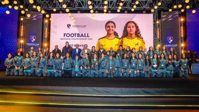 وادى دجلة ينظم حفلًا لتكريم الأبطال الرياضيين والمدربين تقديرًا لإنجازات موسم 2023/2024