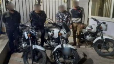 بأسلوب «كسر الجادون».. ضبط تشكيل عصابي تخصص فى سرقة الدراجات النارية بالقاهرة