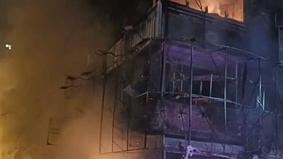 بعد إخلاء العقارات المجاورة.. السيطرة على حريق هائل في مطعم تفويلة بفيصل