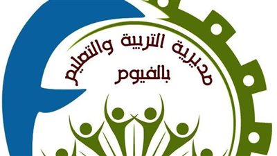 «تعليم الفيوم» تعلن جداول امتحانات صفوف النقل للتعليم الفني