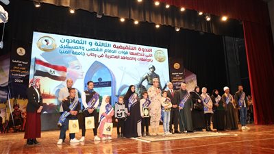 جامعة المنيا تستضيف الندوة التثقيفية لقوات الدفاع الشعبي والعسكري بالجامعات والمعاهد