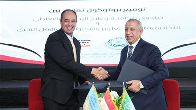 صندوق علاج الإدمان والأكاديمية العربية للعلوم يدشنان برنامج لرفع وعى الطلاب بخطورة التعاطي 