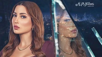 نسرين طافش تكشف موعد عرض فيلم الدشاش: 