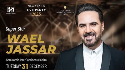 حفلات رأس السنة.. وائل جسار يحتفل مع جمهوره بالقاهرة