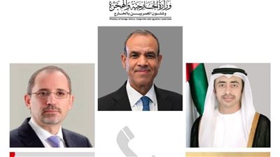 اتصالات هاتفية لوزير الخارجية مع نظرائه من الإمارات والأردن والعراق والجزائر