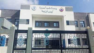 وزارة الصحة تعلن اعتماد أول منشأة رعاية أولية خارج المرحلة الأولى للتأمين الصحي