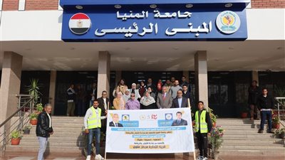 جامعة المنيا تنظم قافلة شاملة بالتعاون مع وزارة الشباب بقرية الإدارة بملوي 