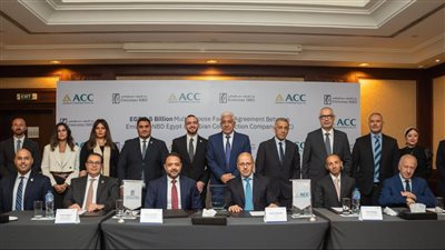 الإمارات دبي الوطني مصر يوقع عقد تمويل بقيمة 2.5 مليار جنيه مع شركة الإنشاءات العربية