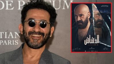 أحمد حلمي يبارك لـ محمد سعد على 