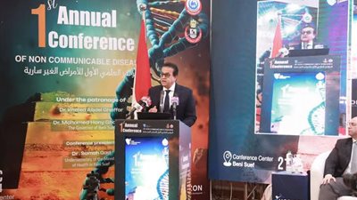 وزير الصحة يفتتح المؤتمر العلمي الأول للأمراض غير السارية ببني سويف