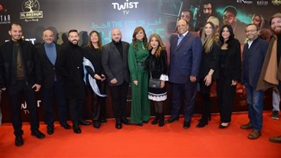 بحضور رانيا فريد شوقي.. أبطال 