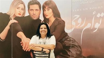 بالمستندات.. أماني التونسي: شخص مجهول رفع دعوى ضدي مدعيا أنني اقتبست منه فكرة فيلم 