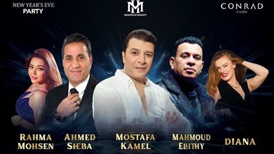 حفلات رأس السنة.. محمود الليثي يحيي حفلين: يلا بينا نولع الدنيا