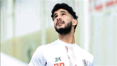  الزمالك يخطر معاريه بالانتظام في فترة الإعداد